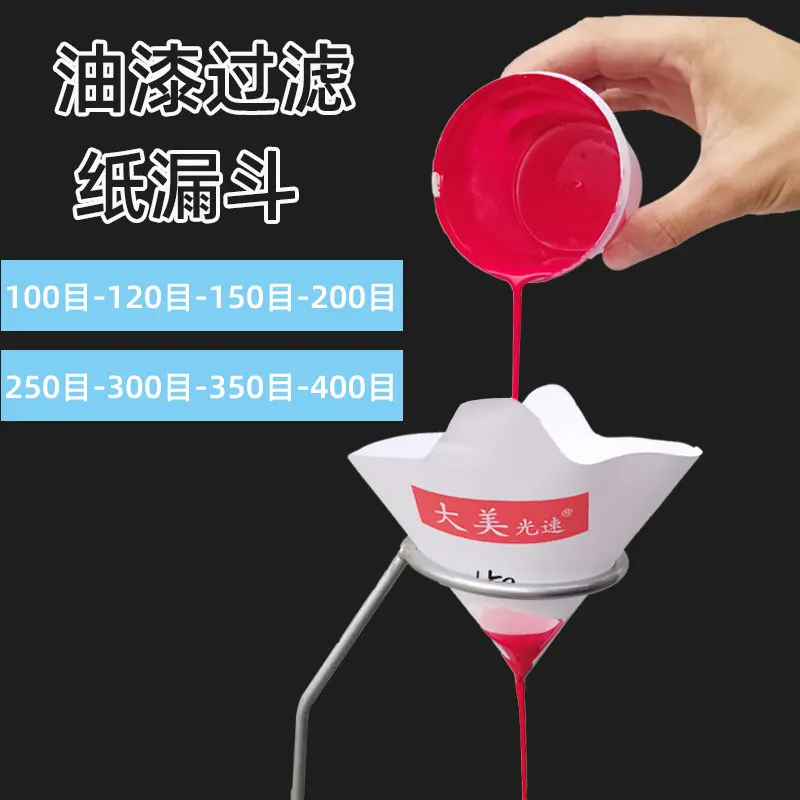 Paper Funnel Disposable Paper Funnel Paint Filter Screen Auto Spray Paint Mixing Funnel 400 Mesh 120 Mesh 200 Mesh