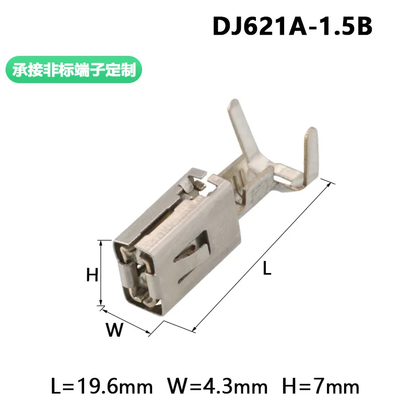 10 Stück 1241414 -1 1241416 -1 großer quadratischer Anschluss 6,3 mm Einsatzfeder dj6218c-e6.3b