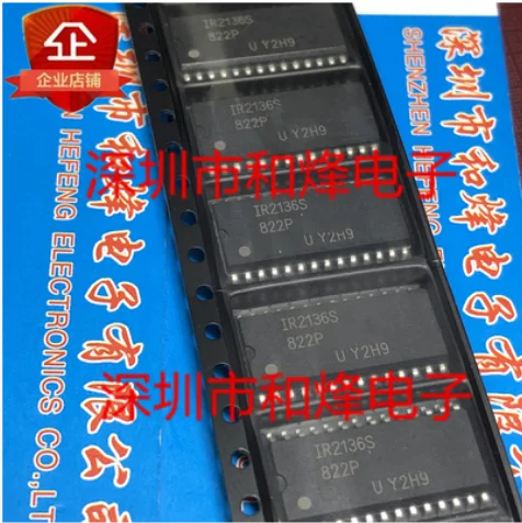 Free Shipping  20pcs IR2136S   SOP28