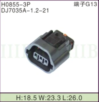 7283-8730-30 500 sets 3 Pin hole female housing waterproof Camshaft sensor plug auto connector DJ7035A-1.2-21