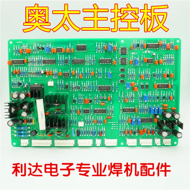 Gas Shielded Welding Control Board NBC500 350 630 Main Control Board Drive Board