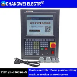 THC SF-2300SG-N CNC 2-axis controller Flame plasma cutting machine motion control system CNC controller 10.4'' screen