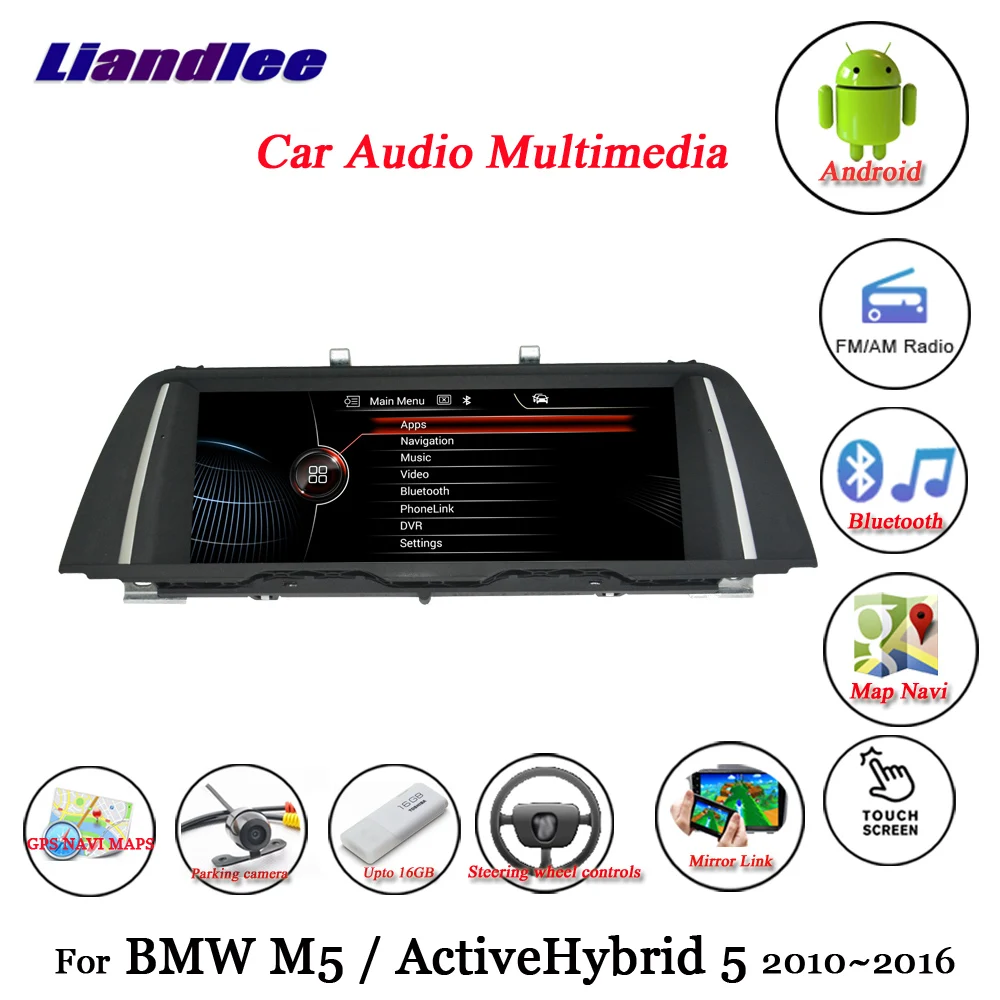 

Для BMW M5/ActiveHybrid 5 2010-2016 Android 10,0 плеер мультимедийная система Carplay Androidauto GPS навигация HD экран