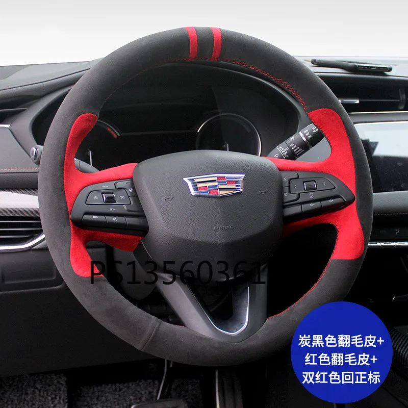 

Suitable for Cadillac CT65 CT4 XT6 XT5 XT4 suede hand-sewn steering wheel cover