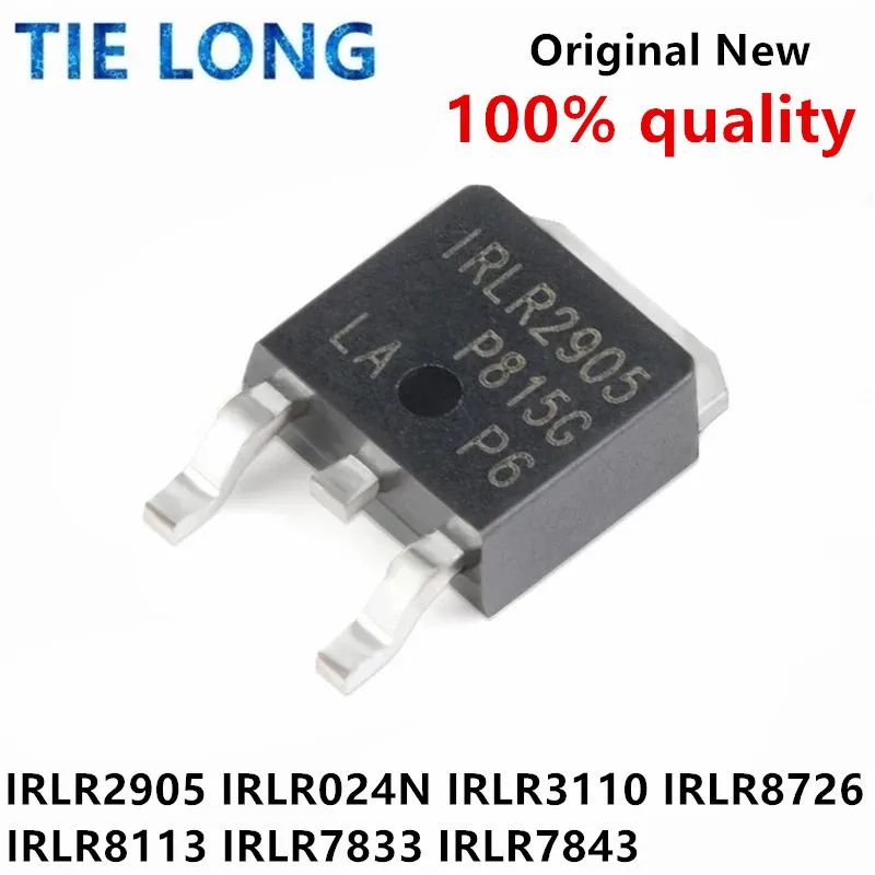 10PCS IRLR2905 TO-252 LR2905 IRLR024N LR024N LR8726 IRLR3110 IRLR3110Z IRLR7833 LR7833 IRLR7843 LR7843 IRLR8113 LR8113 IRLR8726