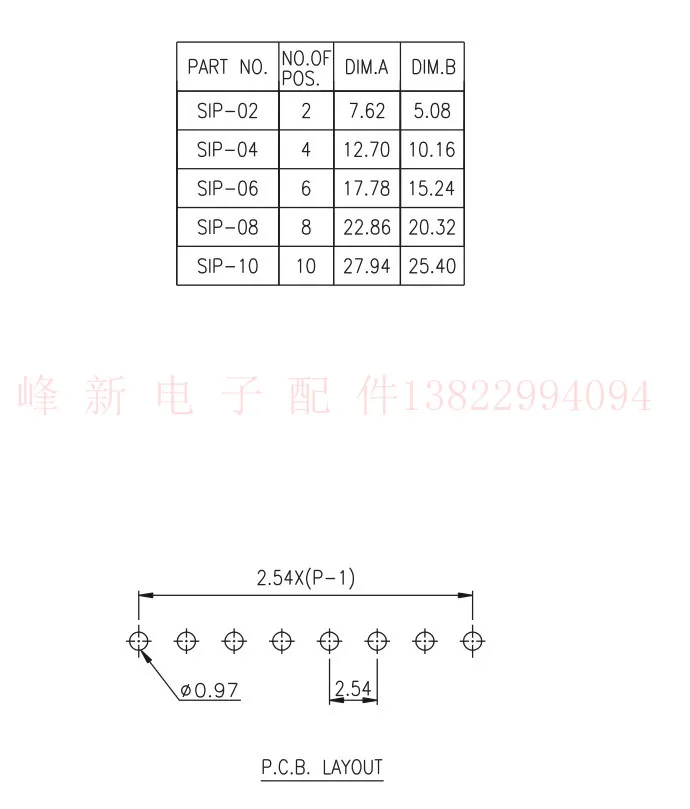 SIP-08T-V 8P 8-bit small miniature flat dial code switch to dial the digital code switch program 9 feet