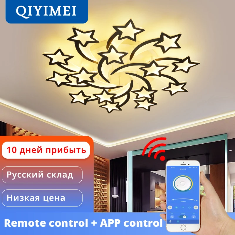 QIYIMEI Modern LED Chandelier White/Black Dimmable Indoor Lighting For Bedroom Hall Living Children's Room Acrylic Fixture Lamps