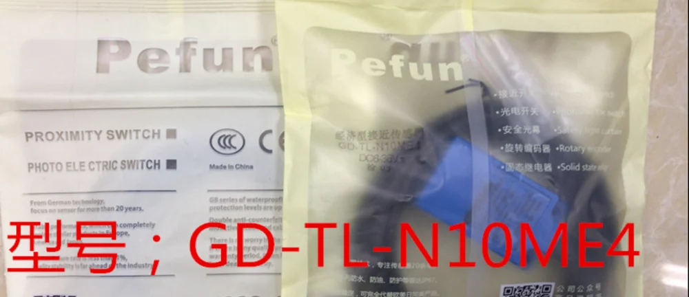 Pefun Sensor Switch… - image