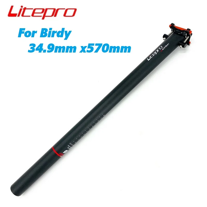 

Litepro For Birdy Folding Bike Carbon Fiber Seatpost 34.9mm *570mm Bicycle Seat Post