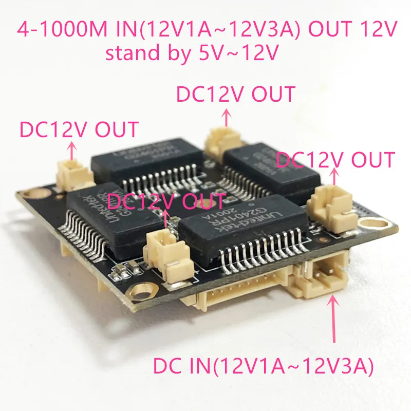 10/100/1000メートル4ポートギガビットイーサネットスイッチpcba組み込み統合モジュールdc 5v 12V1A-3A dcアウトでvlan貫通電流