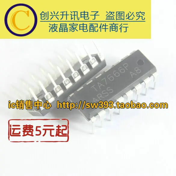 (5 szt.) TA7666P DIP