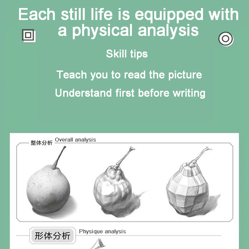 Art Standard Teaching Plan the books Sketch still life Basic drawing tutorial Book Monomer Combination Education/Teach beginners