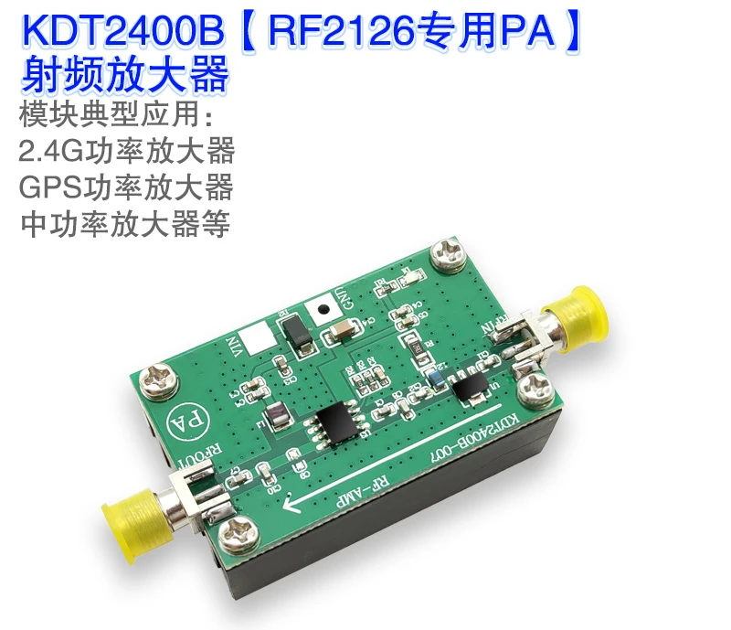 Imagem -02 - Amplificador 1w Potência Total de Potência Média Banda Larga rf 2.4g Imagem Transmissão Amplificador Rf2126 rf