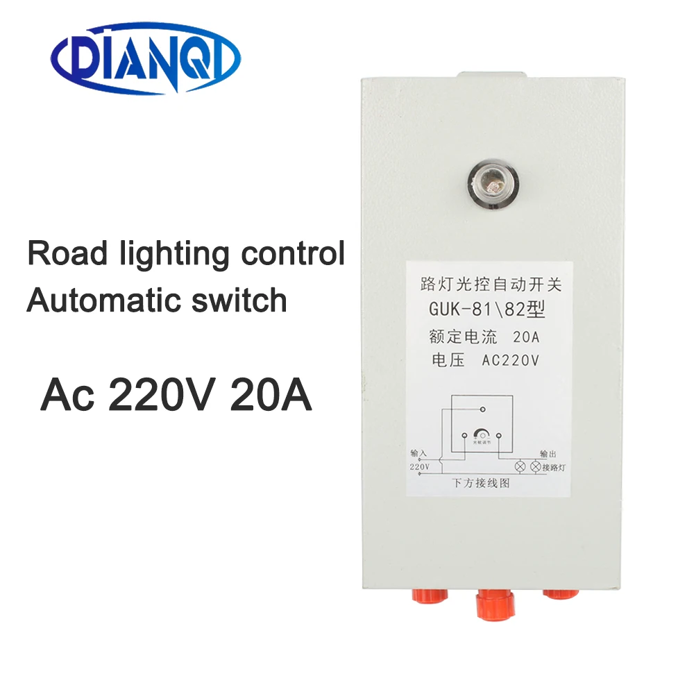 Automatic Auto On Off Photocell Street Light Switch DC AC 220V 50-60Hz 10A Photo Control Photoswitch Sensor Switch GUK-81/82