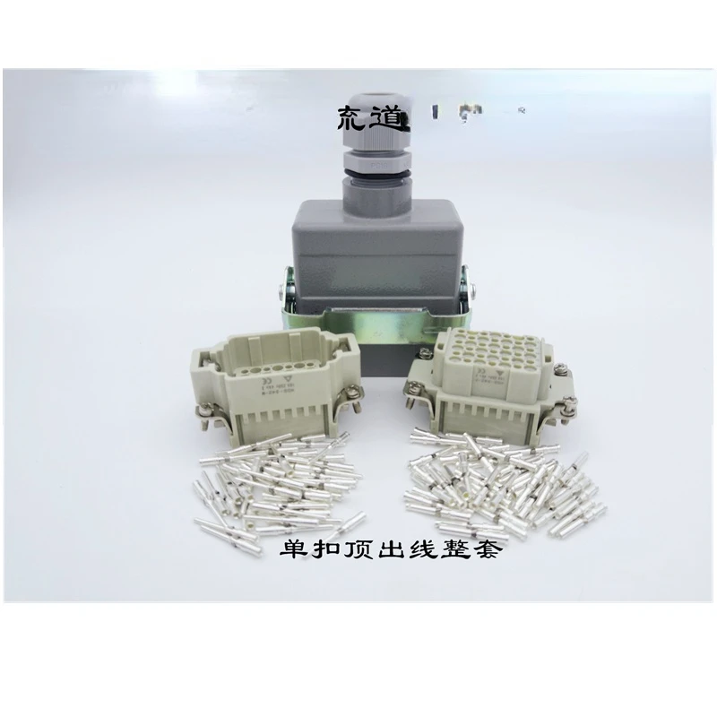 Heavy-duty Connector HDD-042M/F Cold Crimping Needle Crimping 42-pin Male and Female Core Automation Equipment Plug Socket