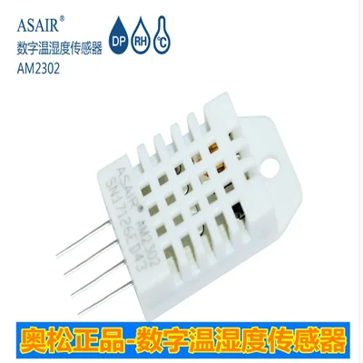 1Pcs DHT22 Digital Temperature And Humidity Sensor Temperature And Humidity Module AM2302 Replace SHT11 SHT15