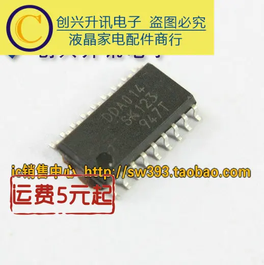 (5 peças) dda014 sop-18