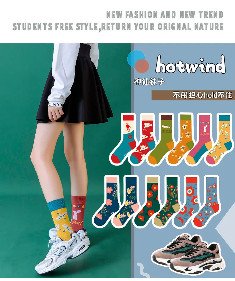 Trendy Socks Ab Paragraph Pure Cotton High Tube Socks Creative Cartoon Small Flowers New Autumn and Winter Stockings Female Sock