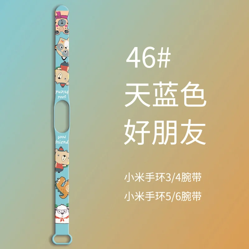 Correa mi band 3 4 5 Silicone Printing Cartoon Pattern Watch Band Bracelet Smart Sports Fitness Wrist For Xiao mi band 6 Strap