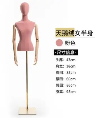 Full Mannequin for Women, Wooden Arm Color, Female Body Stand, Dress Cloth Jewelry, Flexible Women, Adjustable Rack, Doll, D405