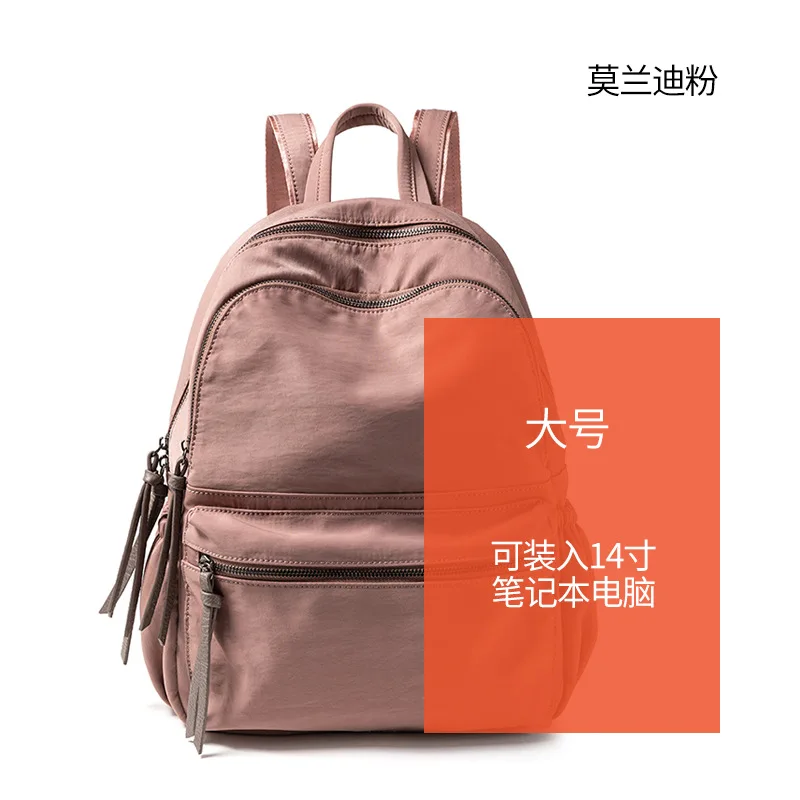 Backpack women all-match trendy Oxford cloth backpack fashion casual large-capacity travel school bag