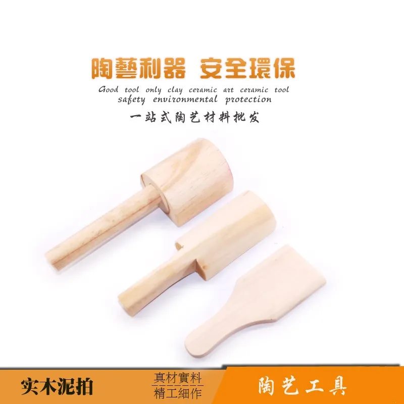 Pottery Ceramics Tools Wooden Pottery Children Pat Clay Clapper Home Handicraft Pottery Tool