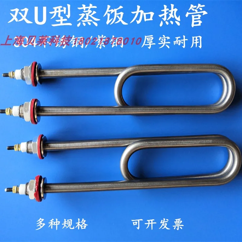 تبخير الأرز التدفئة أنبوب تبخير الأرز الكهربائية أنابيب الحرارة البخار صندوق من الاستانلس ستيل النحاس أنبوب التدفئة 220 فولت 380 فولت 3KW 4KW