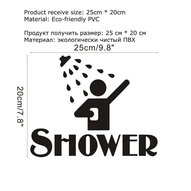 Creative SHOWER Pattern Wall Sticker Decor Decals Home Decorations Bathroom Removable Vinyl Art Decorative Door Sticker