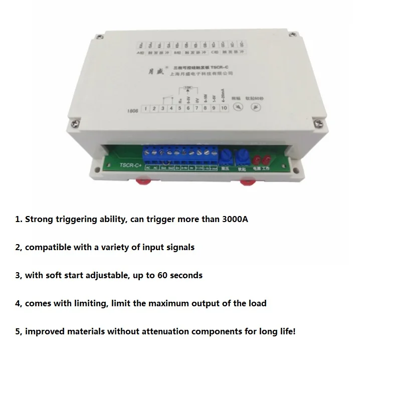 Three-phase phase shift thyristor trigger board Multi-function power adjustment voltage TSCR-C for the original TSCR-B