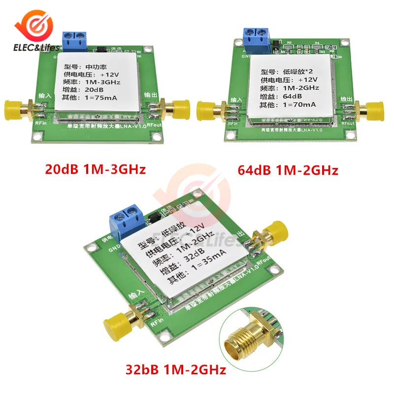 Lna rf Banda Larga Baixo Ruído Módulo Amplificador Uhf hf Vhf 12v 13000mhz 2.4ghz 20db 0.012000mhz 2ghz 32db 0.1-2ghz 64db