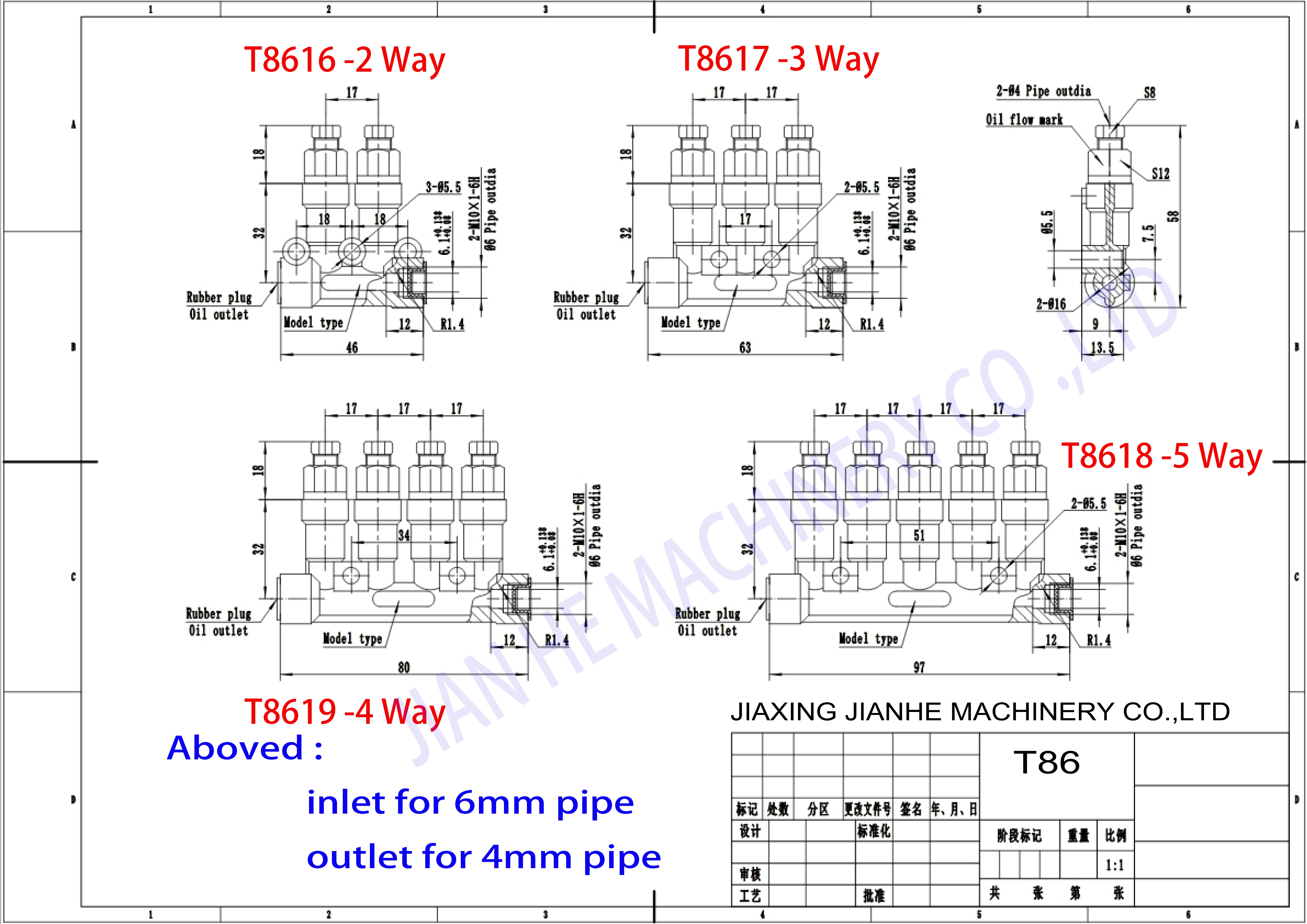 맞춤형 4mm 체적 그리스 오일 분배기, 분리기 밸브, 분배기 매니폴드, 중앙 윤활 시스템, T86