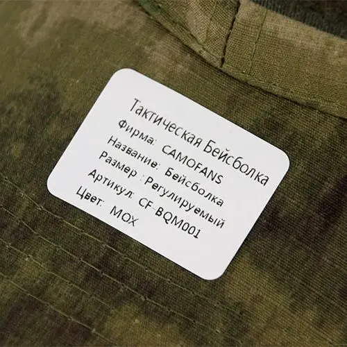 Gorra táctica de béisbol ripstop – camuflaje EMR fuerzas especiales - imagen 3
