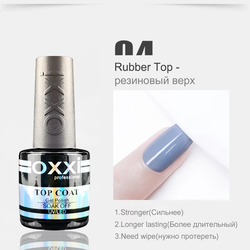 OXXI Semipermanente Gummibasis für Gel-Lack, 8 ml, dicke Basis und Decklack für Gel-Nagellack, Maniküre, Permanent-Emaille-Hybrid-Nagel