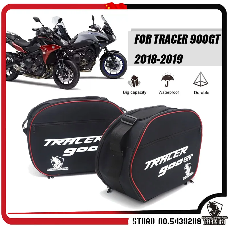 Motorcycle storage bag luggage bag side box bag inner bag bushing For Yamaha TRACER 900GT CITY FJR 1300 / TDM 900 TRACER 900 GT