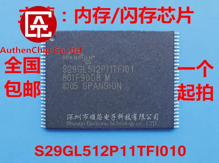 5pcs 100% orginal new in stock  Memory IC S29GL512P11TF101 S29GL512P11TFI01 FLASH