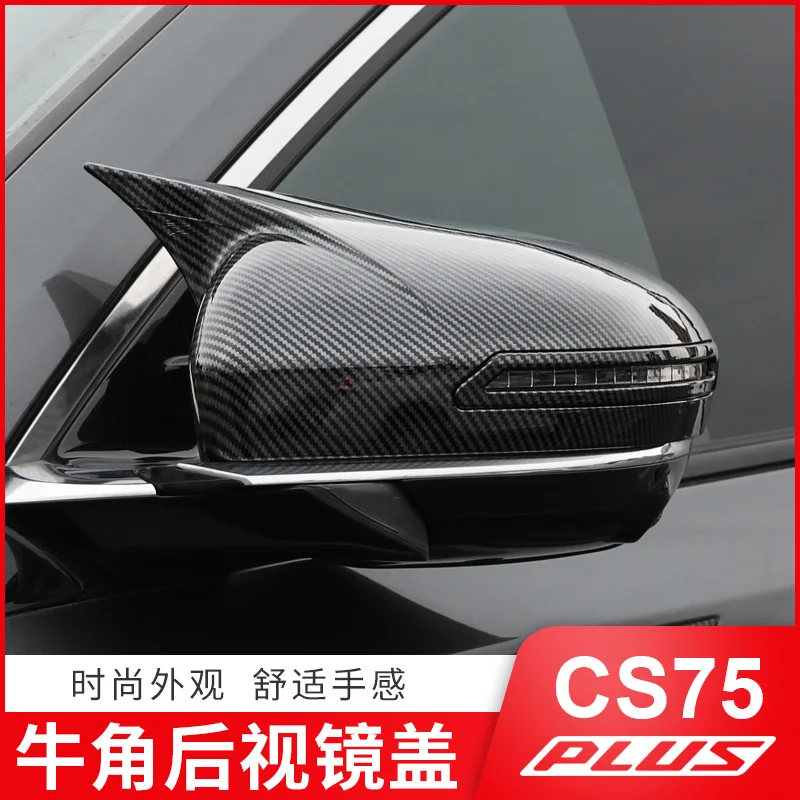 For Changan CS75plus 2021 Refitting Carbon Fiber Rearview Mirror Cover