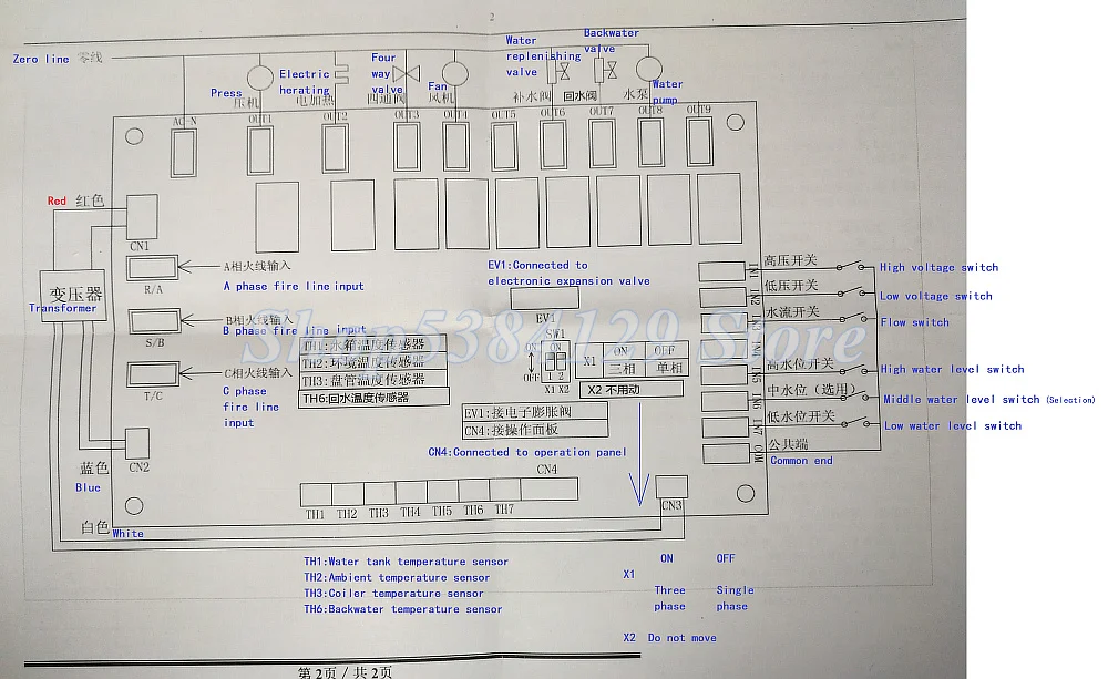 Air energy motherboard universal heat pump water heater universal computer board air source air energy control panel commercial