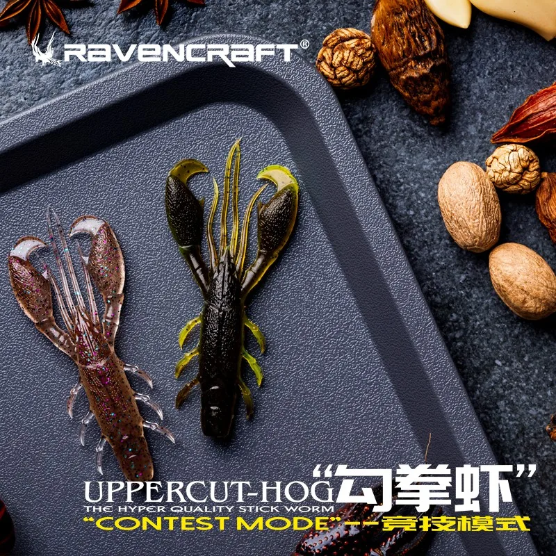 New Ravencraft Gqx 6/7/8pcs Fishing Lure 2.2/2.7/3.2inch Isca Artificial Wobbler Soft Silicone Baits Shrimp Bass Fishing Tackle