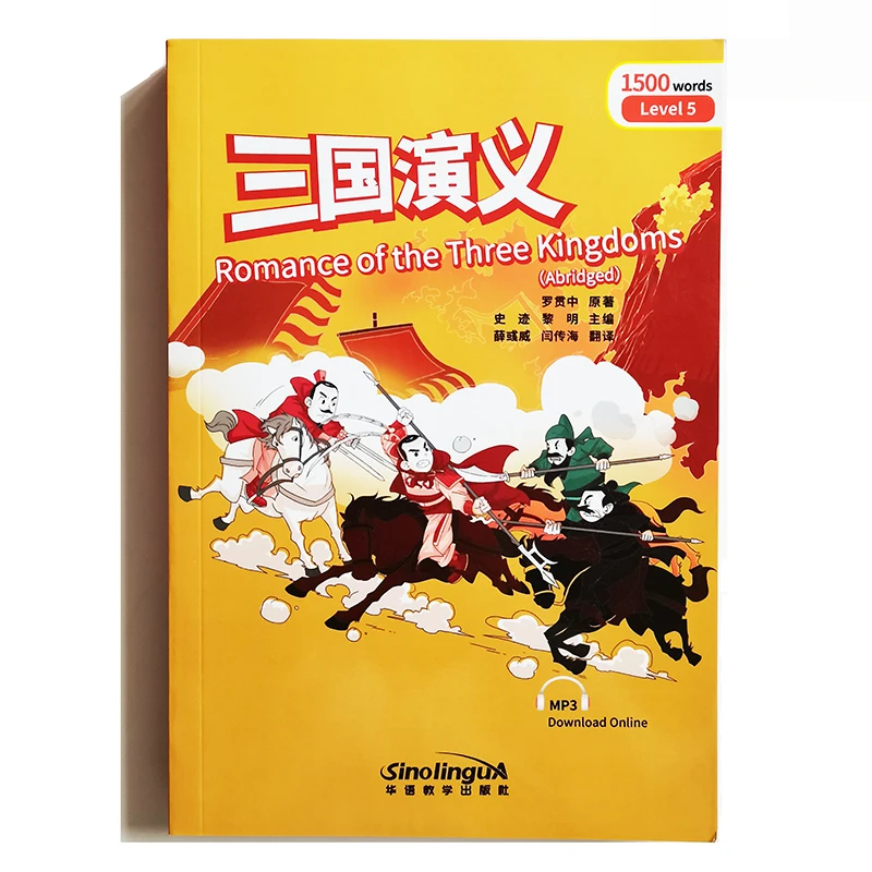 

Romance of the Three Kingdoms Rainbow Bridge Graded Chinese Reader Series Level 5:1500 Words HSK4 Chinese Reading Book