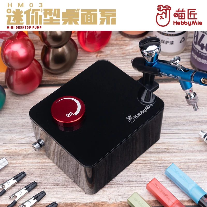 ชุดเครื่องมืองานอดิเรก Mio HM-03 มินิเดสก์ท็อป Air Pump Plug-in Mini Air Pump ระดับ Airbrush สเปรย์ปืน air ปั๊มชุด