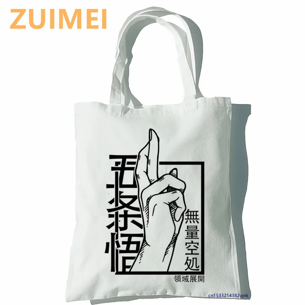 Bolso de Anime Jujutsu kaisen Team para mujer, bolsa de lona gótica Harajuku, de gran capacidad, informal