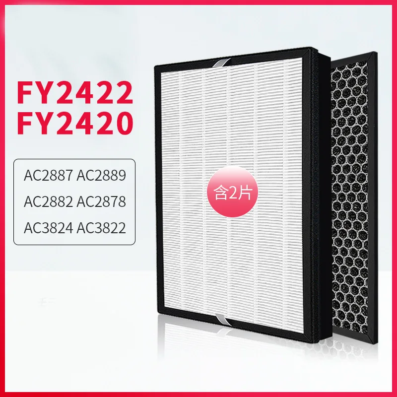 FY2420 FY2422 Activated Carbon hepa Filter for Philips Air Purifier AC2889 AC2887 AC2882 AC2878 AC3822