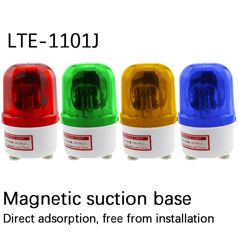 Rotate Light Alarm Lamp LTE-1101J Red Green Blue  12V 24V 48V 110V 220V 380V Waterproof Warning Light 10W Magnetic suction base