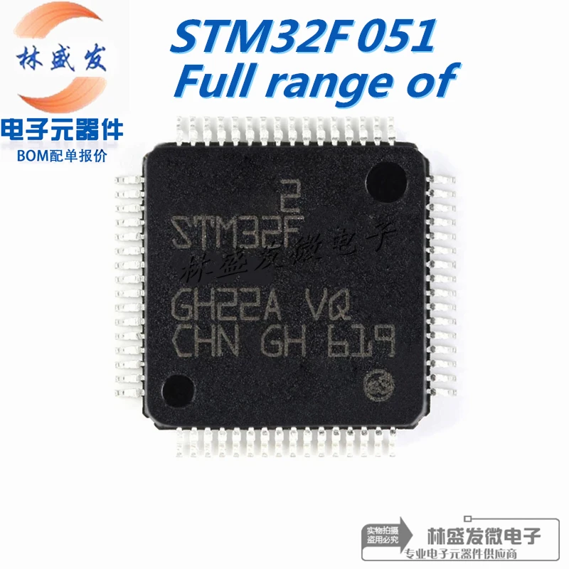 STM32F051C6T6 STM32F051C8T6 STM32F051K6U6 STM32F051K8T6 STM32F051K8U6 STM32F051R8T6 STM32F051 32bit embedded ARM microcontroller