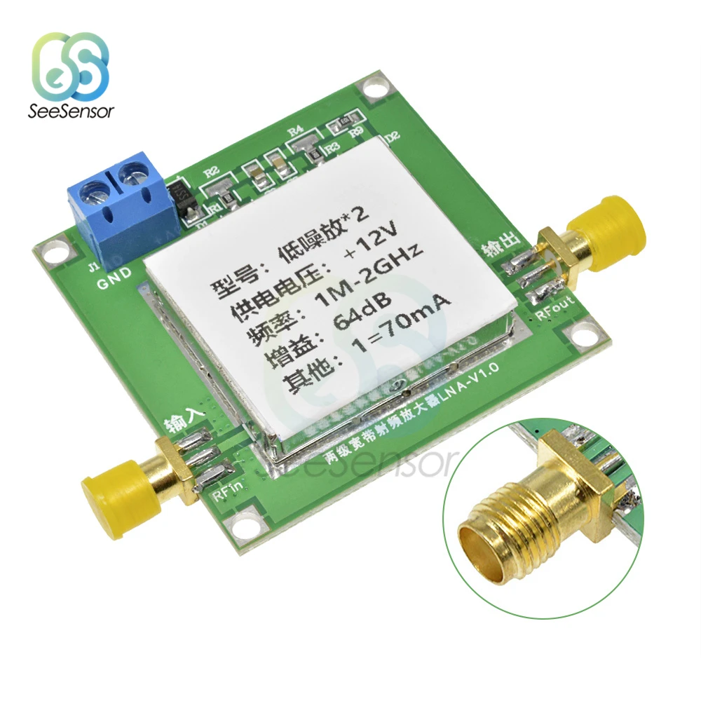 1-3000MHz 2.4GHz 20dB 0.01-2000MHz 2Ghz 32dB 0.1-2GHz 64dB LNA RF Broadband Low Noise Amplifier Module UHF HF VHF