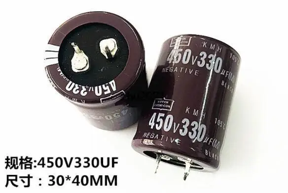 2 قطعة 450V330UF 30x40 مللي متر الألومنيوم مُكثَّف كهربائيًا البني