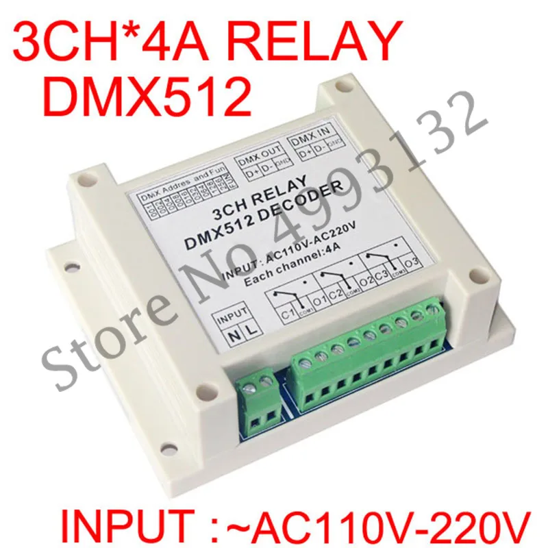 

3-канальное реле DMX512, 3-канальный релейный переключатель DMX, AC110-220V вход