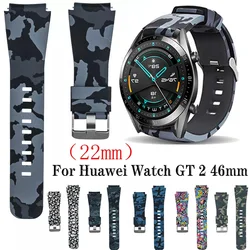 For Huawei Watch GT 2 46mm Strap Camouflage Pattern Silicone Watchband Wristband Bracelet 22mm Watch band For Xiaomi MI Watch