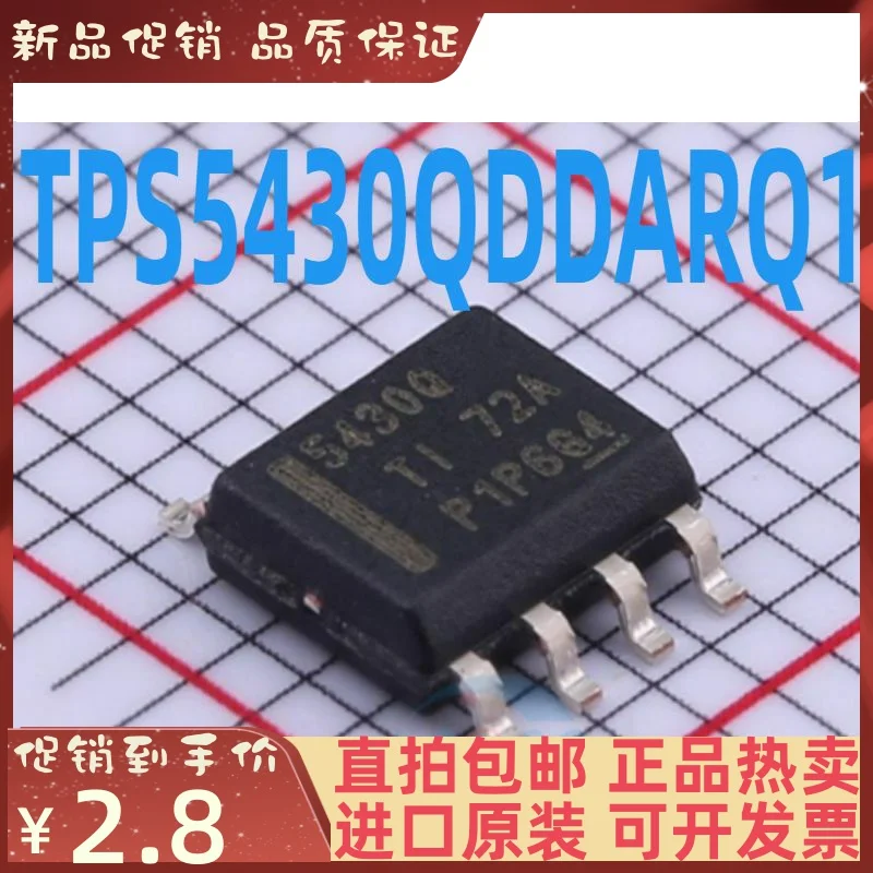 Free shipping  TPS5430QDDARQ1 3ADC/DC    10PCS