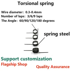 V-shaped spring, right-handed single button torsion spring, wire diameter 0.3-0.4mm, angle 180/120/90/60 degree torsion spring